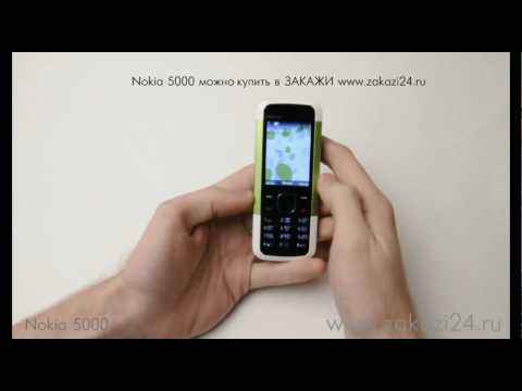   Nokia 5000