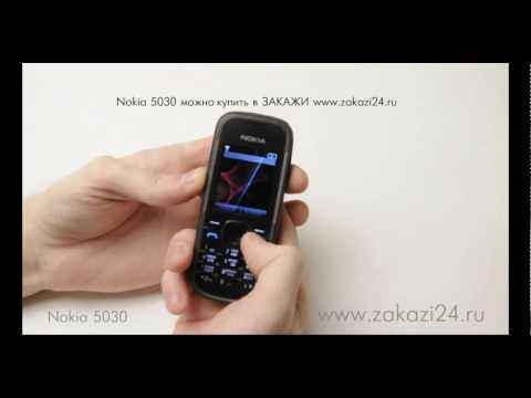   GSM Nokia 5030