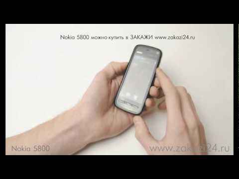   Nokia 5800